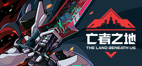 【PC】亡者之地 v1.7.7.2（The Land Beneath Us）免安装中文版 【480.0 MB】-Zuozi
