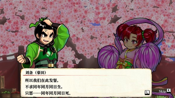 热血三国志 v1.0.2（River City Saga: Three Kingdoms）免安装中文版 【3.4 GB】