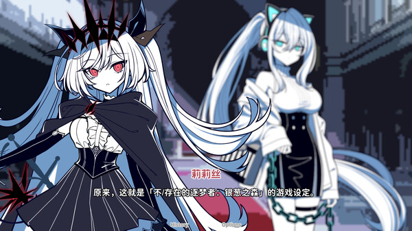 不/存在的你，和我 v1.5（The NOexistenceN of you AND me）免安装中文版 【1.3 GB】