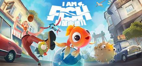【PC】我是小鱼儿 v1.1.13（I Am Fish）免安装中文版 【4.3 GB】-Zuozi
