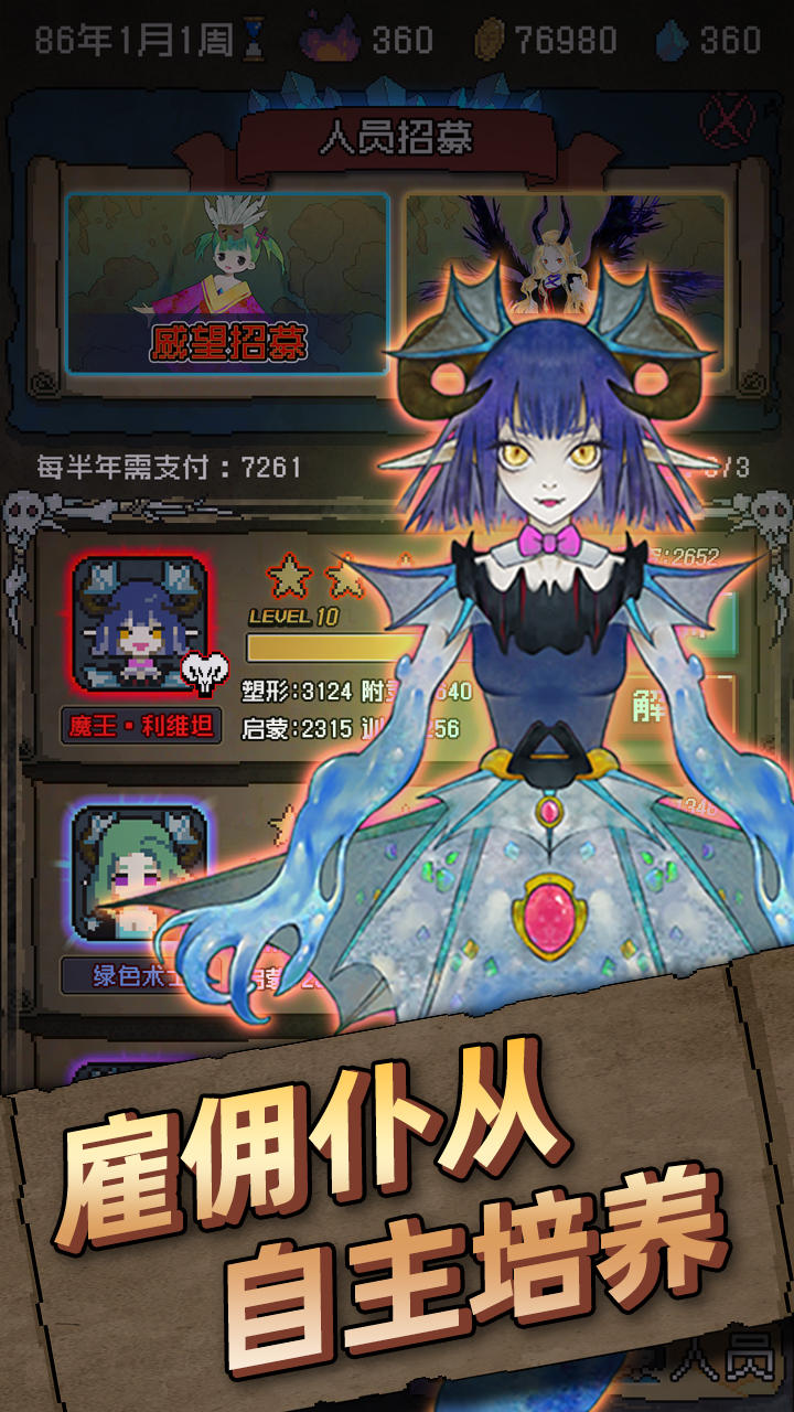 【手机】【安卓】怪兽星球2_1.2.6【205.1 MB】-Zuozi