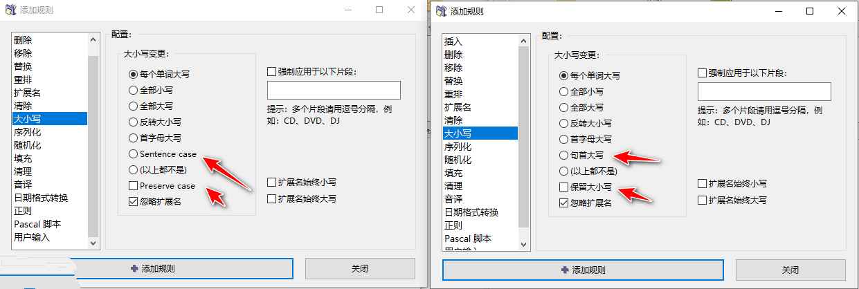 文件批量重命名ReNamerPro_7.7.0.2汉化优化版-Zuozi
