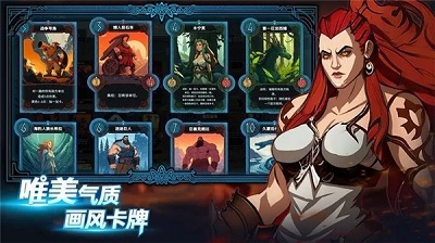 【手机】【安卓手机游戏】《北境叛乱v13》[完整版]Steam移植 【183.3 MB】-Zuozi