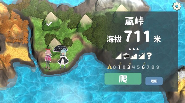 【PC】山札！二合处 v1.1.12（amafuda! 2nd station）免安装中文版 【658.8 MB】
