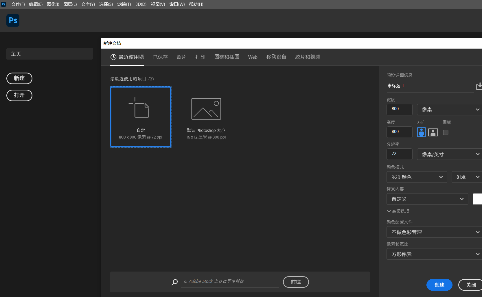Adobe全家桶🔥Ae、Ps、Au、Ai、Pr等等🔥