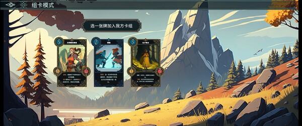 【PC】北境叛乱 v1.0（Nine Realms: Revolt）免安装中文版 【346.1 MB】