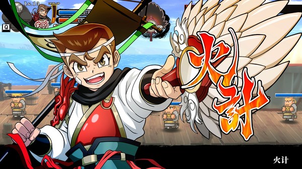 热血三国志 v1.0.2（River City Saga: Three Kingdoms）免安装中文版 【3.4 GB】