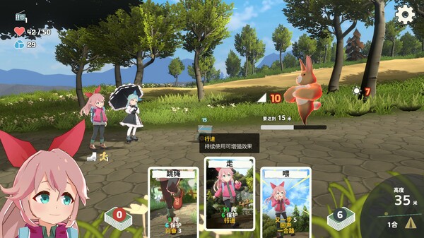 【PC】山札！二合处 v1.1.12（amafuda! 2nd station）免安装中文版 【658.8 MB】