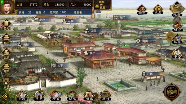 【PC】三国志汉末霸业 v1.0.0.4019（Three Kingdoms: The Last Warlord）免安装中文版 【2.3 GB】