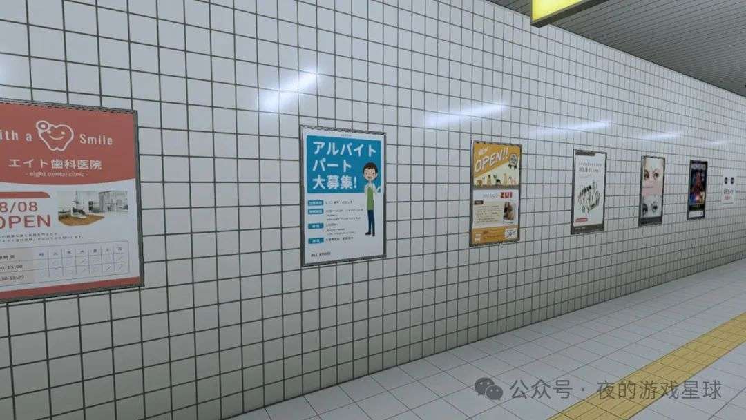 图片[4]-安卓手机游戏《8号出口》短篇步行模拟解谜玩法，完整解锁版下载 - 山海之花 - 宝藏星球屋-山海之花 - 宝藏星球屋