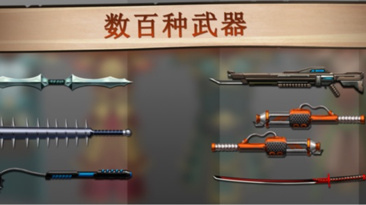 【手机】【安卓手机游戏】暗影格斗2 shadow-fight-2-v2.36.1-mod1 内置大量MOD菜单功能+ 【126.8 MB】