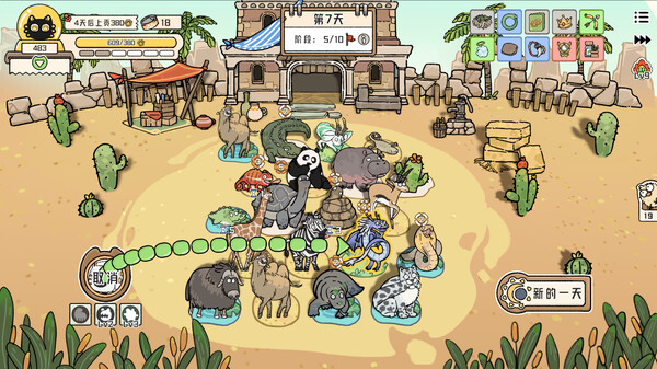 【PC】猫神牧场 v1.0.0.12（Cat God Ranch）免安装中文版 【130.9 MB】