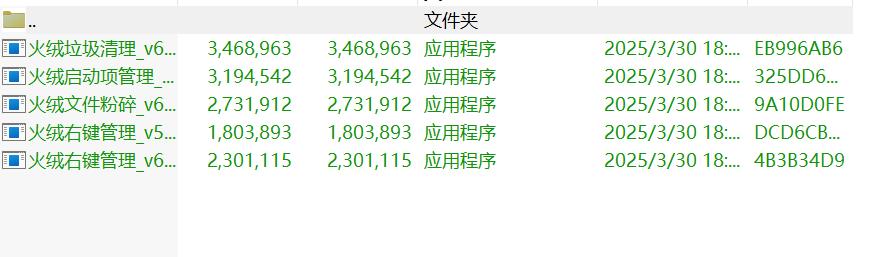 360截图20250331101448.jpg