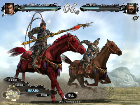 三国志11 威力加强版（Romance of the Three Kingdoms XI with Power Up Kit）免安装中文版 【833.8 MB】