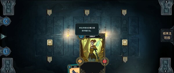 【PC】北境叛乱 v1.0（Nine Realms: Revolt）免安装中文版 【346.1 MB】