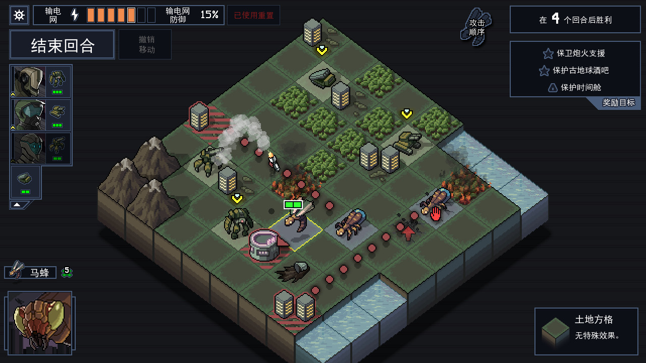 【手机】安卓手机游戏《陷阵之志v1.2.92》[网飞版+完整版]Steam移植 【500.0 MB】-Zuozi