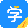 小学宝📖别看了小学生该学习了-Zuozi