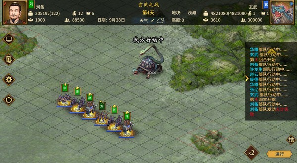 【PC】三国志汉末霸业 v1.0.0.4019（Three Kingdoms: The Last Warlord）免安装中文版 【2.3 GB】