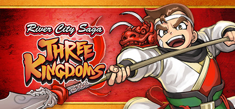 热血三国志 v1.0.2（River City Saga: Three Kingdoms）免安装中文版 【3.4 GB】-Zuozi