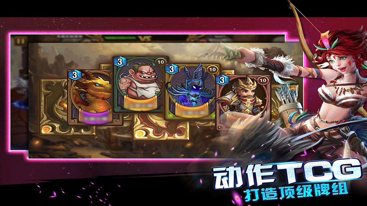 【手游】英雄传说 无视钻石随意用xc 【144.5 MB】-Zuozi
