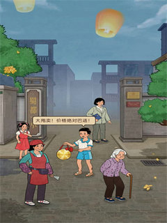 【手机】【手游】开店日记_货币反增1.0.0【54.6 MB】-Zuozi
