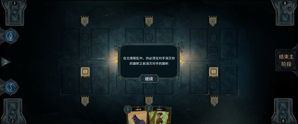 【PC】北境叛乱 v1.0（Nine Realms: Revolt）免安装中文版 【346.1 MB】