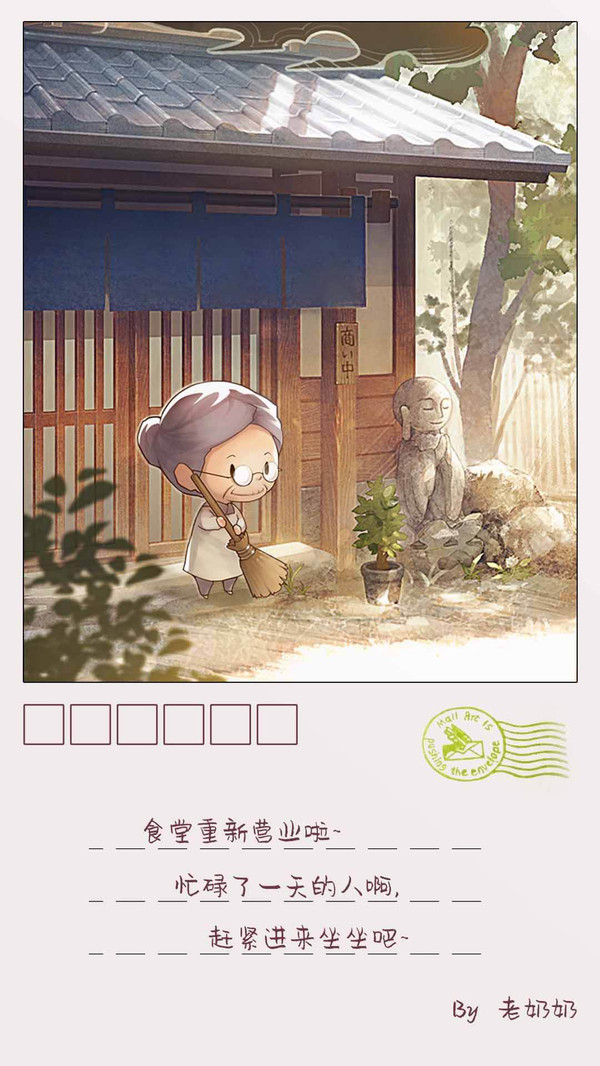 【安卓】众多回忆的食堂故事2-v1.4.1 (破解无限金币版-有故事的餐馆) 【141.0 MB】-Zuozi