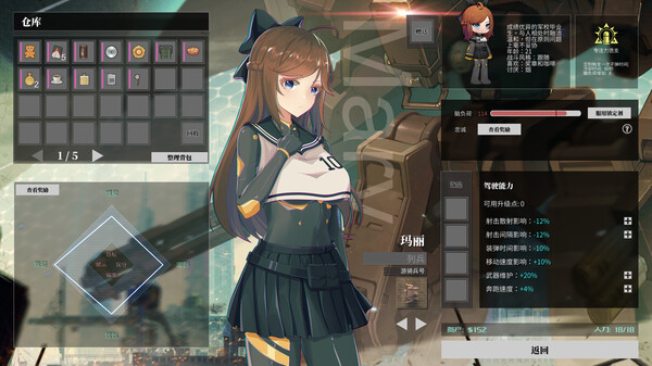 【PC】铁骑少女 v1.3.2043（Cavalry Girls）免安装中文版 【1.1 GB】