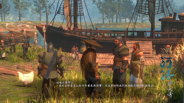 【PC】河洛群侠传 v1.33（Ho Tu Lo Shu ：The Books of Dragon）免安装中文版 【8.4 GB】