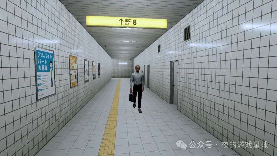 图片[5]-安卓手机游戏《8号出口》短篇步行模拟解谜玩法，完整解锁版下载 - 山海之花 - 宝藏星球屋-山海之花 - 宝藏星球屋