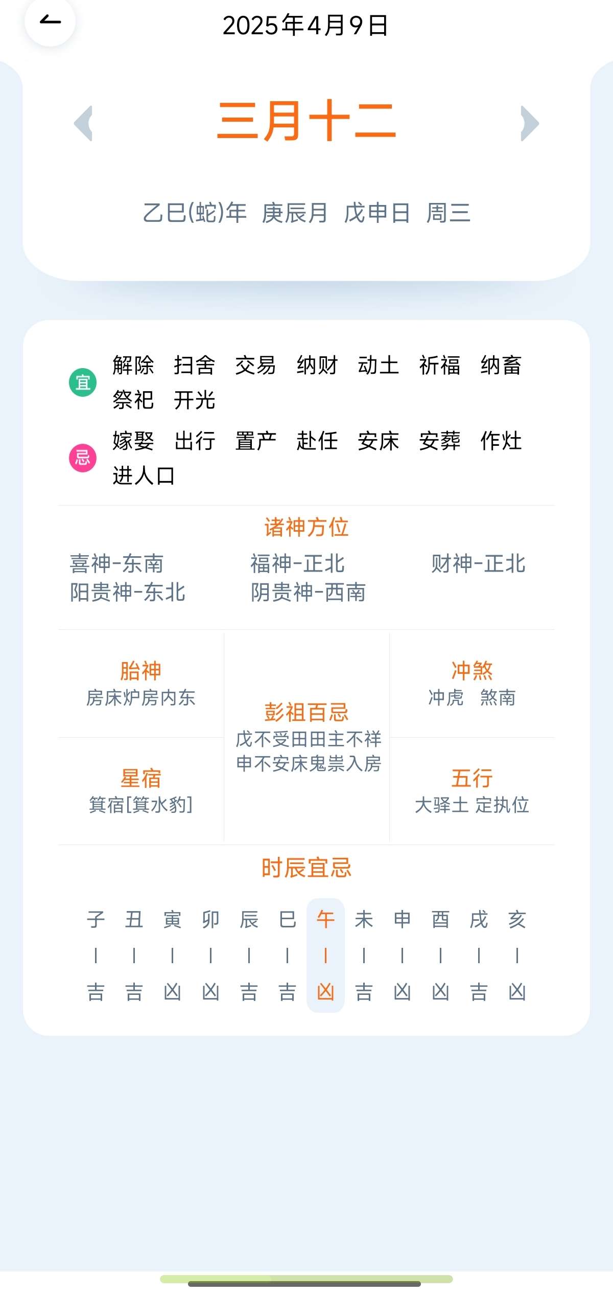 超准天气预报 1.1.5🔥40日超长预报🔥纯净无广