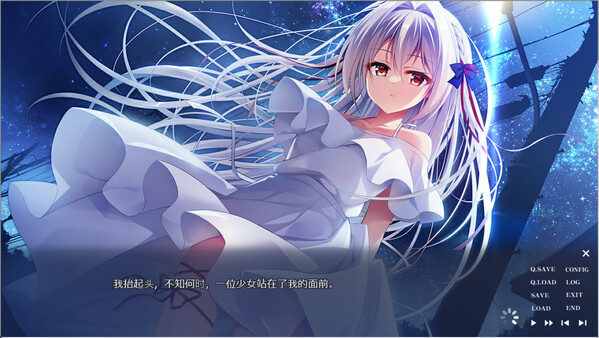 流星（a wish star）免安装中文版 【1.1 GB】