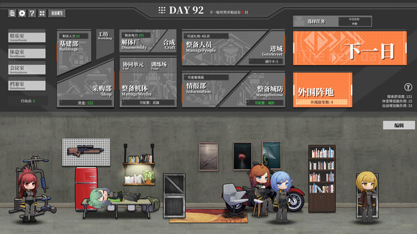 【PC】铁骑少女 v1.3.2043（Cavalry Girls）免安装中文版 【1.1 GB】