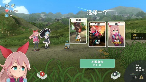 【PC】山札！二合处 v1.1.12（amafuda! 2nd station）免安装中文版 【658.8 MB】
