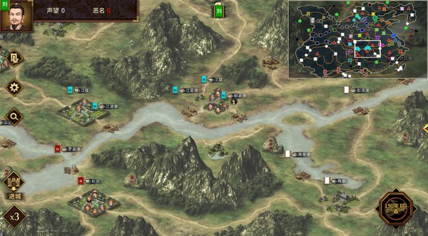 【PC】三国志汉末霸业 v1.0.0.4019（Three Kingdoms: The Last Warlord）免安装中文版 【2.3 GB】