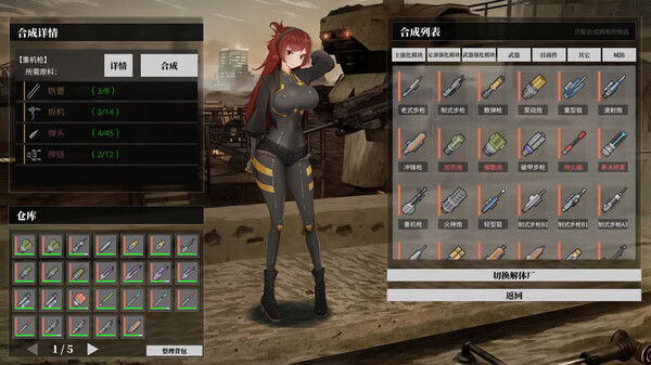 【PC】铁骑少女 v1.3.2043（Cavalry Girls）免安装中文版 【1.1 GB】